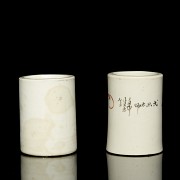 Pair of glazed ceramic brush pots, 20th century