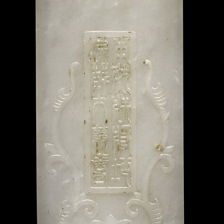 White jade plaque 