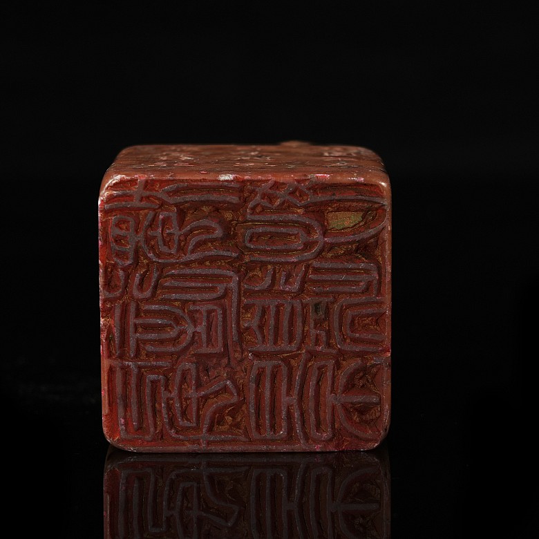 Shoushan stone seal ‘Dragon and cubs’, 20th century