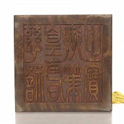 Large wooden imperial seal, late Qing dynasty