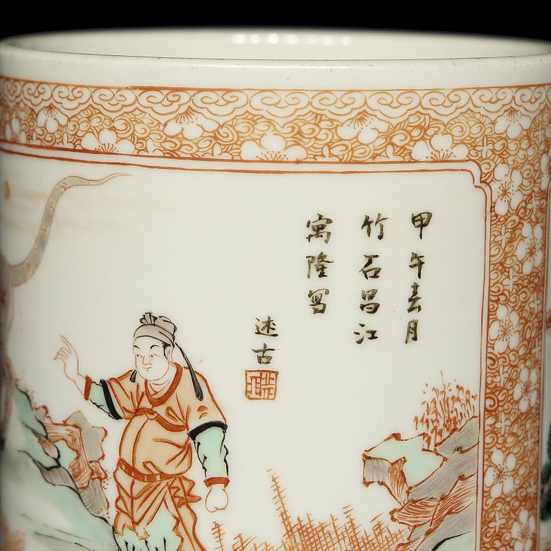 Brush container ‘Sage and dragon’, 20th century