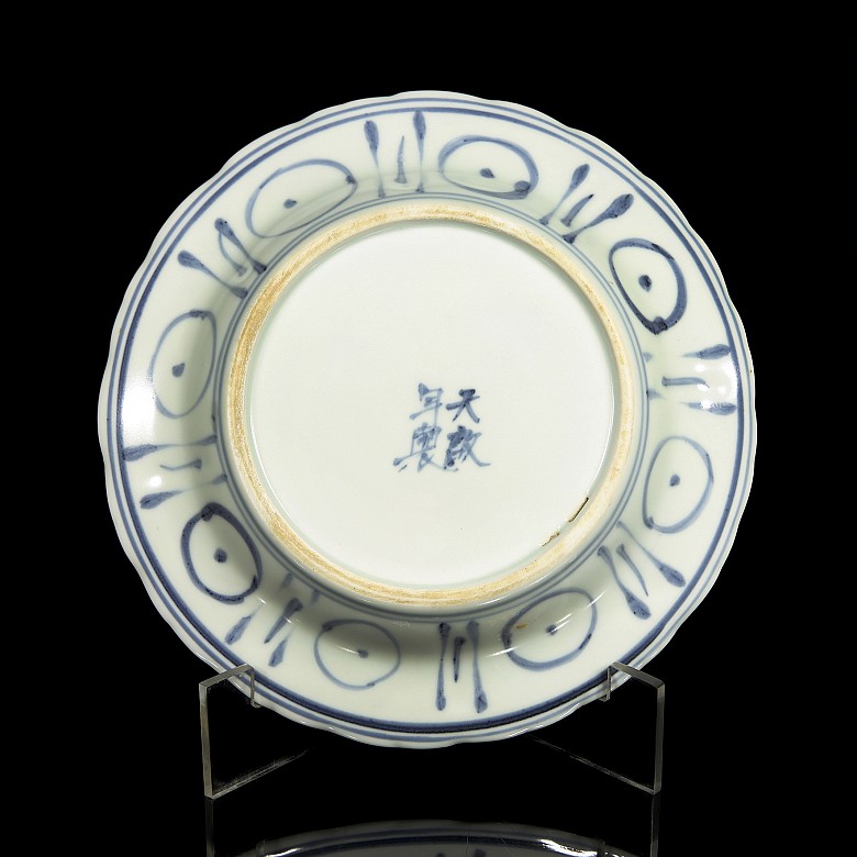 Blue and white porcelain plate, 20th century