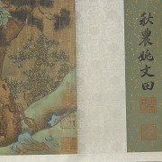 Chinese painting ‘Poem and Landscape’, 20th century