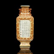 Porcelain wall vase ‘Poem’, with Qianlong stamp