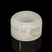 White jade “Poem” archer ring, Qing dynasty