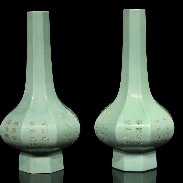 Pair of turquoise vases, Qing dynasty, Qianlong