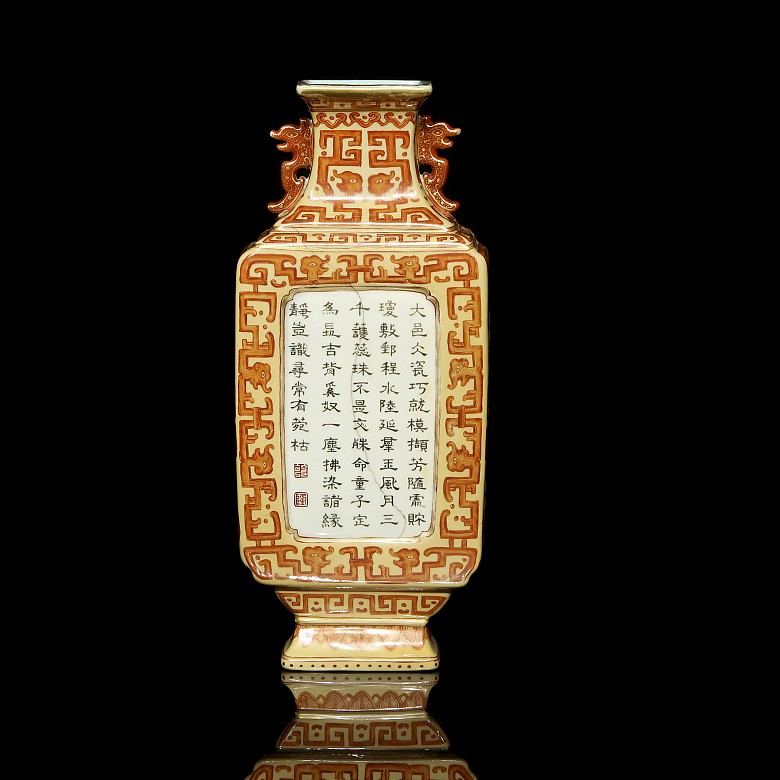 Porcelain wall vase ‘Poem’, with Qianlong stamp