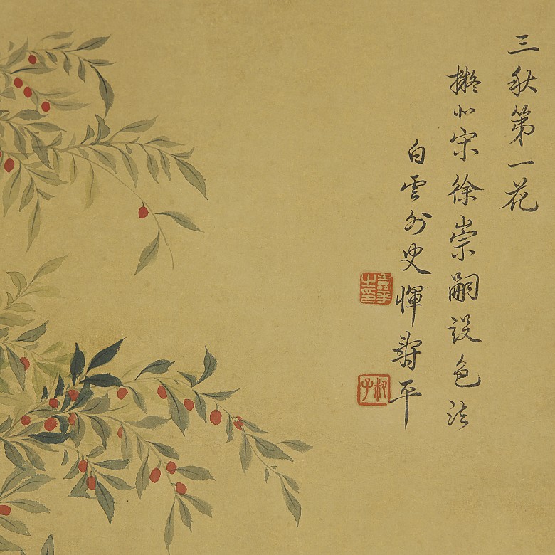 Painting “Tree in the mountain”, with Lyùn Shòu Píng signature - 5