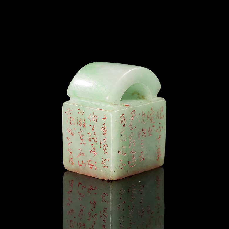 Carved jadeite seal, Qing dynasty