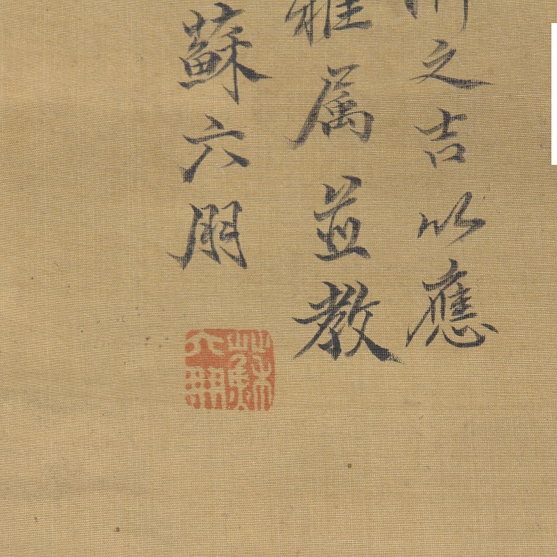 Su Liupeng (1798 - 1862) 