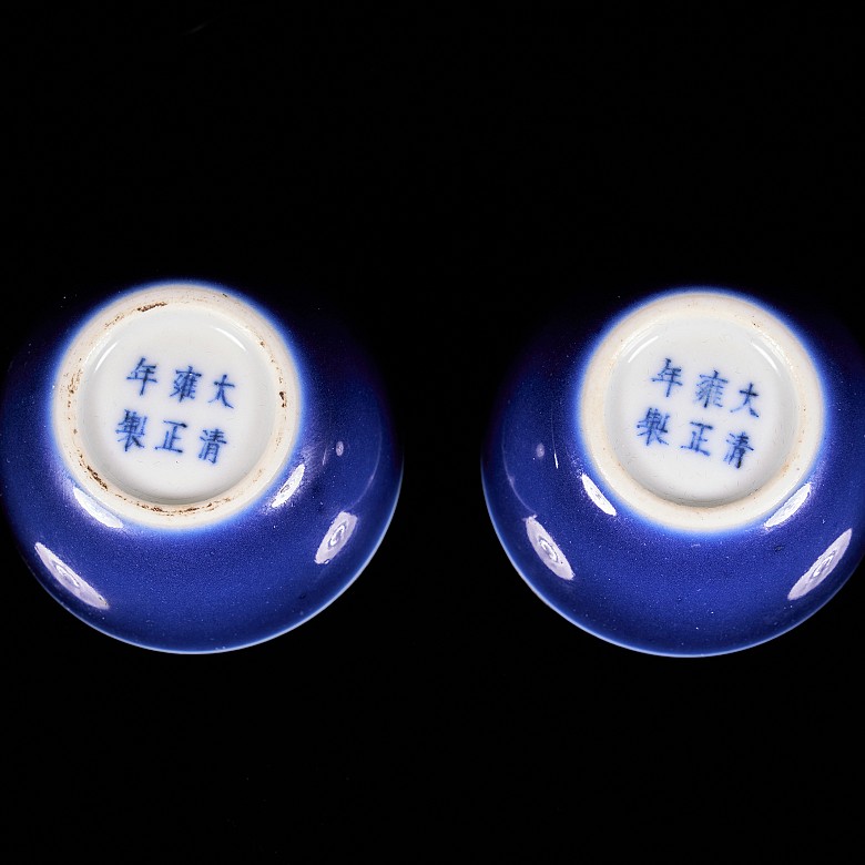 Pair of small blue glazed bowls, Qing dynasty, with Yongzheng seal