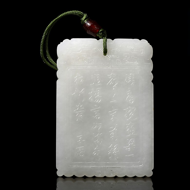 White jade plaque, Qing dynasty, Qianlong period