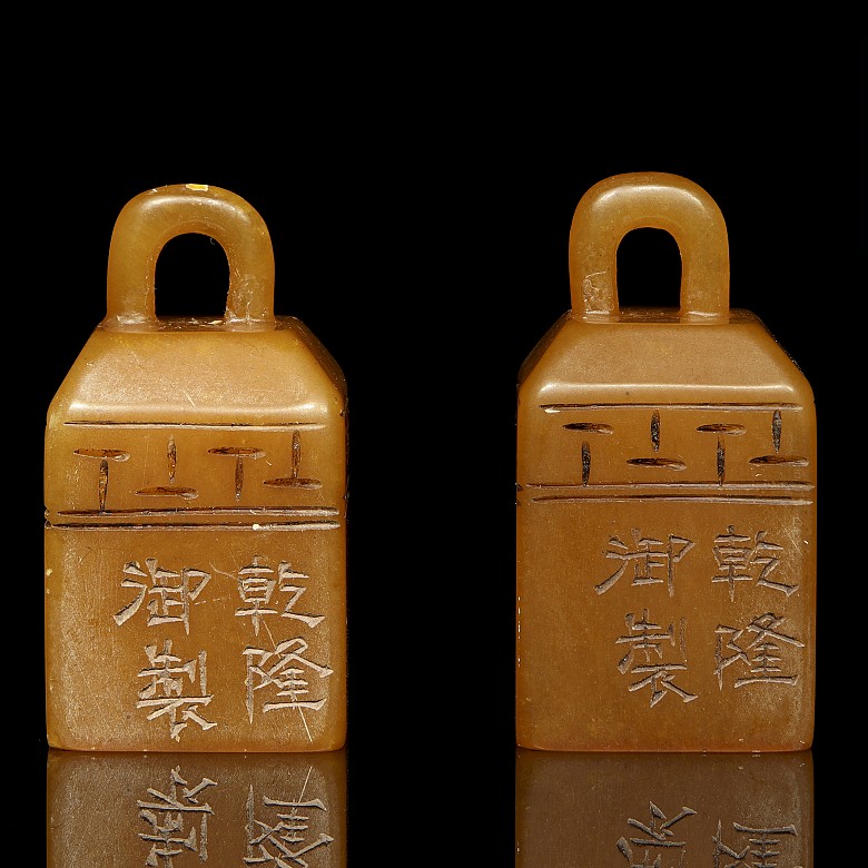 Pair of stone stamps, 20th Century