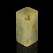 Small yellow jade pendant, Eastern Han dynasty