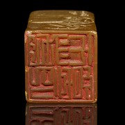 Rectangular stone seal with reliefs, 20th Century