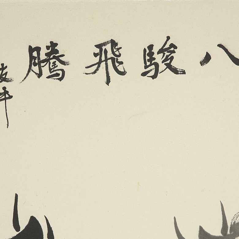 Chinese painting ‘Wild Horses’, 20th century