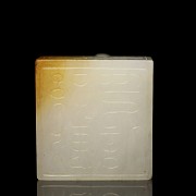 Jade seal with tortoise, Western Han Dynasty