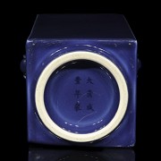 Blue glazed “Cong” vase, Qing dynasty, with Xianfeng seal