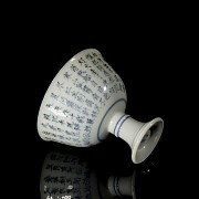 Blue and white porcelain cup with foot ‘Poem’, Yongzheng mark