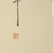 Chinese painting, 20th century 