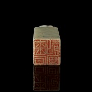 Shoushan ‘Foo Lion’ stone seal, Qing dynasty