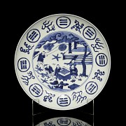 Blue and white porcelain plate “Children in the garden”, with Wanli seal