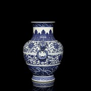 Blue and white ‘Hu’ porcelain vase, with Qianlong seal