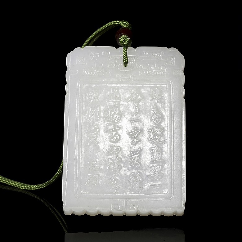 Placa de jade blanco, dinastía Qing, época Qianlong