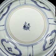 Pair of dishes, blue and white, 20th century