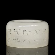 White jade “Poem” archer ring, Qing dynasty