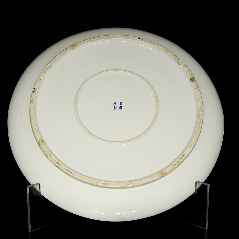 Blue and white enamelled porcelain dish, 20th century - 3