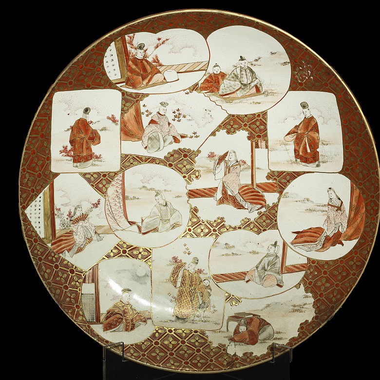 Kutani porcelain dish, Japan, Meiji period (1890 - 1920)