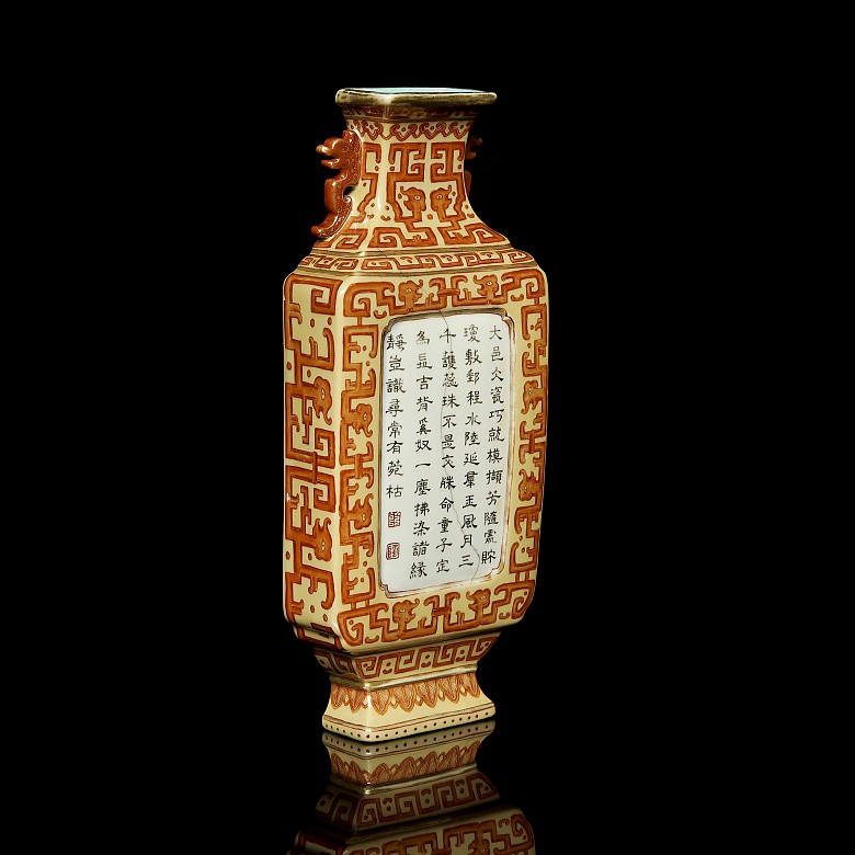 Porcelain wall vase ‘Poem’, with Qianlong stamp