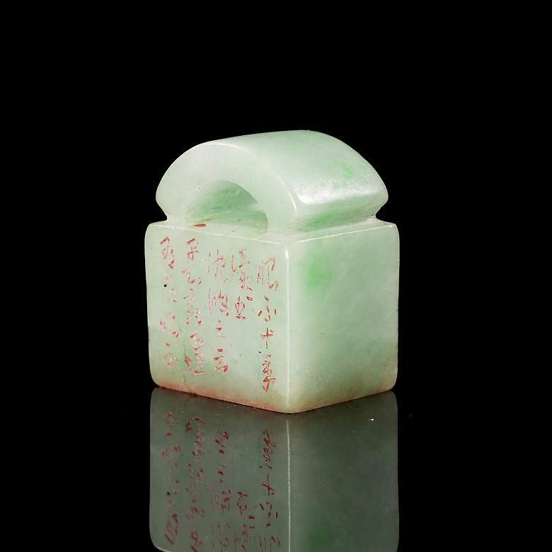 Carved jadeite seal, Qing dynasty