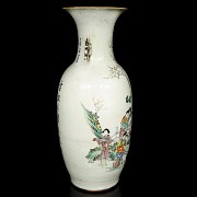 Chinese vase with handles 