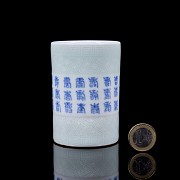 Small ‘Poem’ brush pot, Qing dynasty