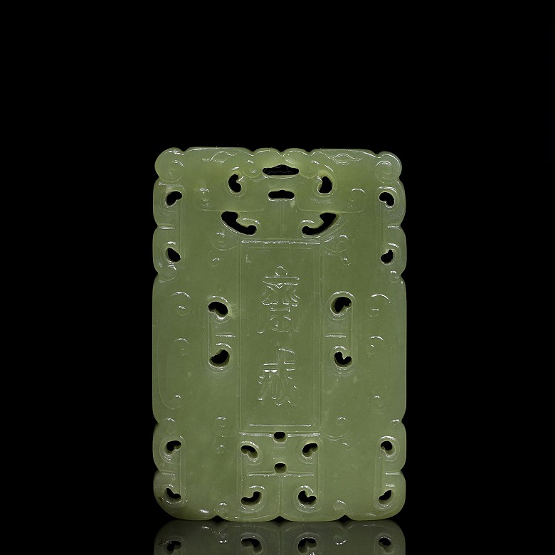 Placa de jade amarillo, dinastía Qing, S.XIX