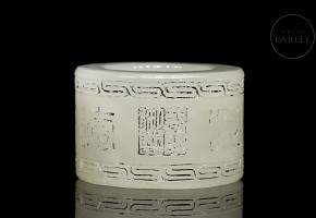 Carved jade archer's ring, Qing Dynasty