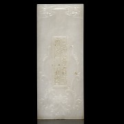 White jade plaque 