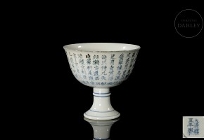 Blue and white porcelain cup with foot ‘Poem’, Yongzheng mark