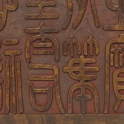 Large wooden imperial seal, late Qing dynasty