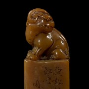 Shoushan ‘Beast’ stone seal, 20th century