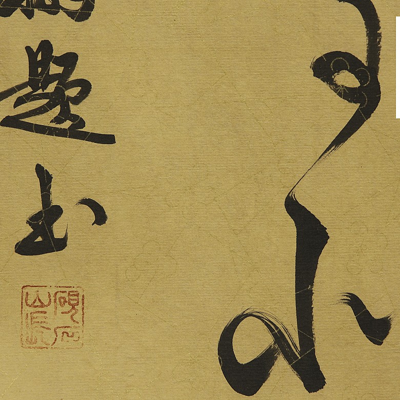 Set of painting, calligraphy and poem, 20th century