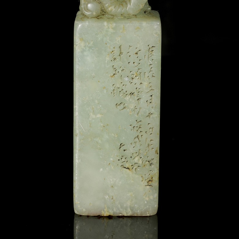 Shoushan stone ‘Elephant’ seal, Qing dynasty