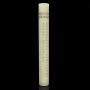 White jade incense tube, Qing dynasty, 19th century