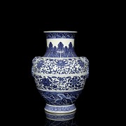 Blue and white ‘Hu’ porcelain vase, with Qianlong seal