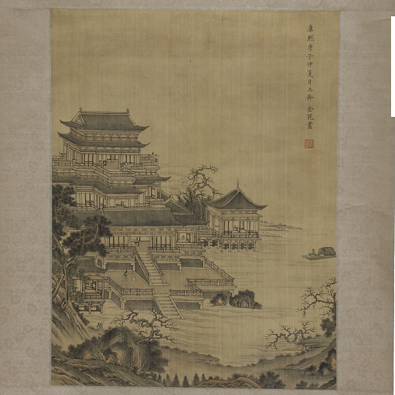 Jin Kun 金昆 (1662 - 1722) 