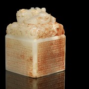 Jade stamp “Dragon in the Clouds”, Western Han Dynasty