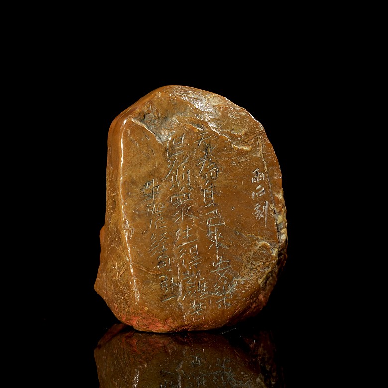 Stone seal ‘Guanyin’, 20th century