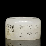 White jade “Poem” archer ring, Qing dynasty